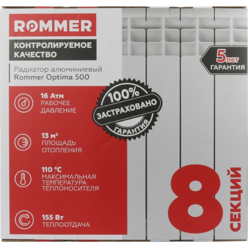 ������ �������� ����������� ROMMER OPTIMA 500/80/8