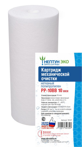  BB10 PP-10 ,  
