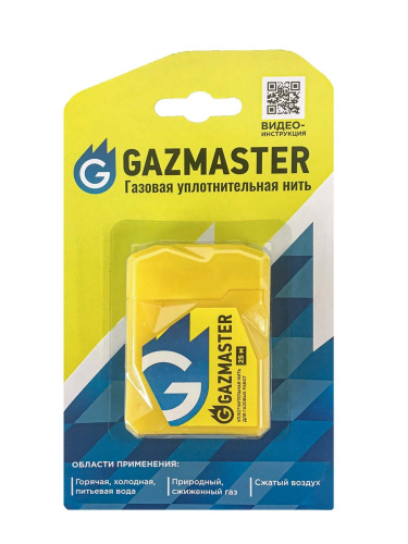 ���� ��� ������������ ������ "GAZMASTER" (25 �)