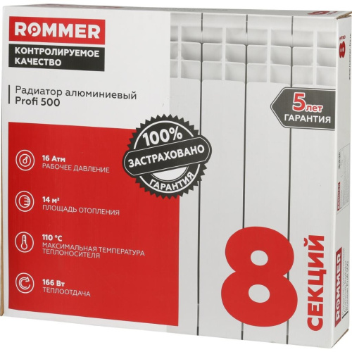 ������ �������� ����������� ROMMER Profi 500/80/8