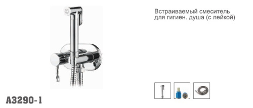          Accoona A3290-1 (2)