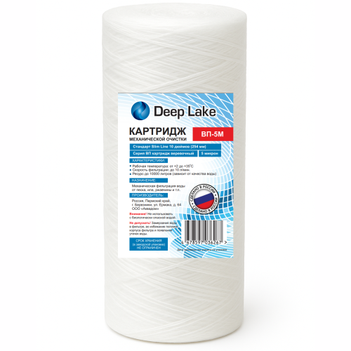 �������� ������������ ������� Deep Lake SL10, 5 ���