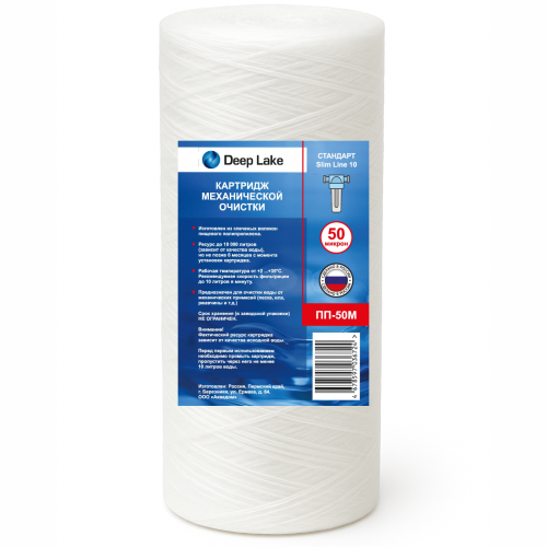 �������� SL10 PP-50 ���, ������������ Deep Lake