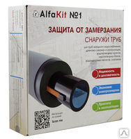 �������� ��� �������� ����  AlfaKit �1, 8 �,16 ��/�, ��������