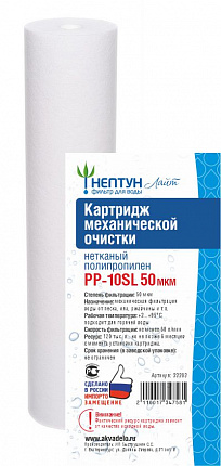 �������� SL10 PP-50 ���, ������������ ������/��������