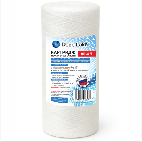 �������� ������������ ������� Deep Lake SL10, 20 ���