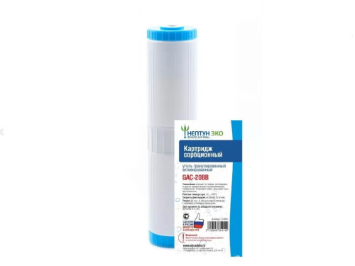 �������� BB20 GAC (���) ��������������� �������������� ����� ������/��������