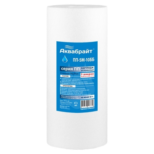  BB10 PP-5 ,  