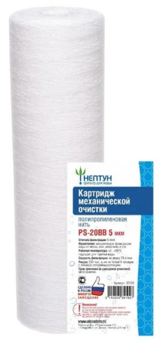 �������� BB20 PS-5 ���, ���������������� ���� ������/��������