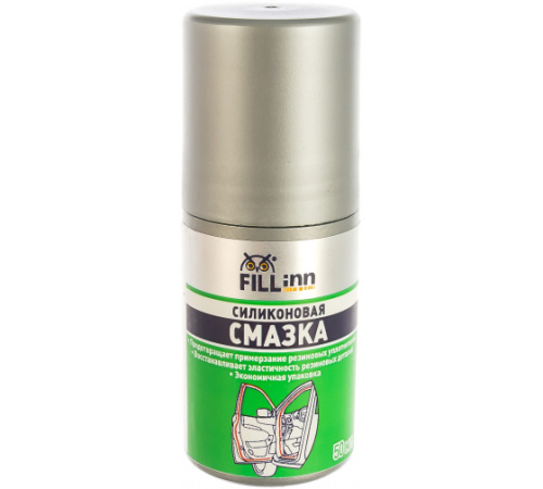 ���� ������ ����������� 50�� (�����) FILL inn