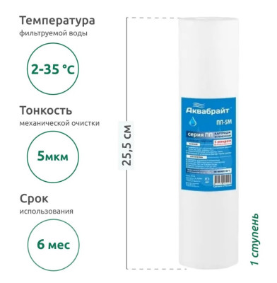 �������� ���������� �-5 c ���������  VONTRON ��� ���� 5 (��-5�, ���-10, ��-1, VONTRON-75, ���-����) ���������