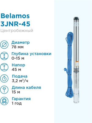 ����� ���������� ������������ BELAMOS 3JNR 45/3, 520 ��, 3200 �/�, ����� 45 �