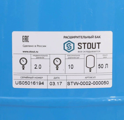 ��� ��������������  50�. ����� ������������ d 1", 10 bar STOUT