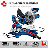 ���� ���� ����������� ���-216-� (1800 ��, ���� 216��, ������� 30 ��) ������������ ����