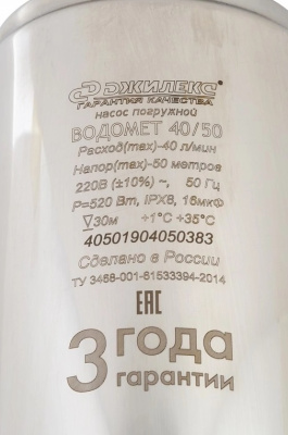   . "" 40/50 (98 , 220, 520, 40 /, 50)  20 . 