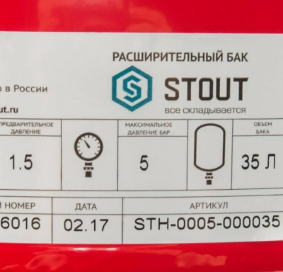     35 .    3/4", 5 bar STOUT