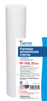 �������� BB20 PP-20 ���, ������������ ������/��������