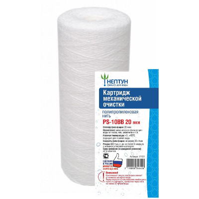 �������� ������������ ������� ������/�������� SL10, 20 ���