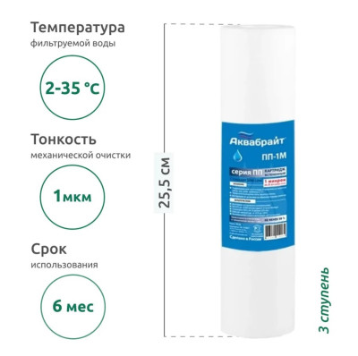 �������� ���������� �-5 c ���������  VONTRON ��� ���� 5 (��-5�, ���-10, ��-1, VONTRON-75, ���-����) ���������