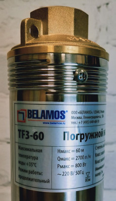 ����� ���������� ��������� ������������ TF3 -60 (3", 220�, 800��, 2700�/�, 60�) ������ 1,5 �. BELAMOS