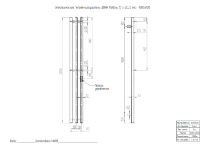 ����������������� ���� X-3 plaza neo 120/12 ������������� (������ ������� ������������)