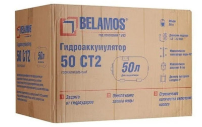 ���������������� BELAMOS 50CT2, 50 �, ��������������, ����������� 1 ����