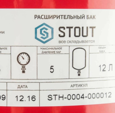 ��� �������������� STOUT STH-0004-000012 ��� ���������, 12 �, ������������, ����������� G 3/4