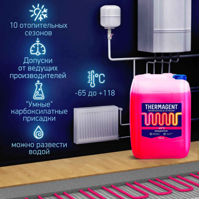 ���� ������������� "Thermagent-65" (10��)