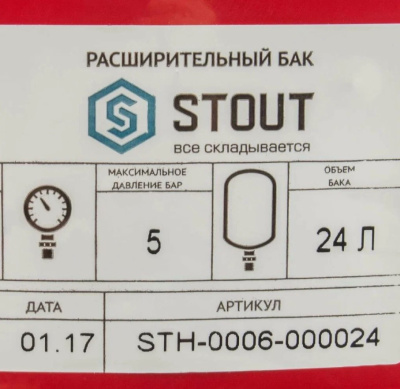     24 .   d 3/4", 5 bar STOUT