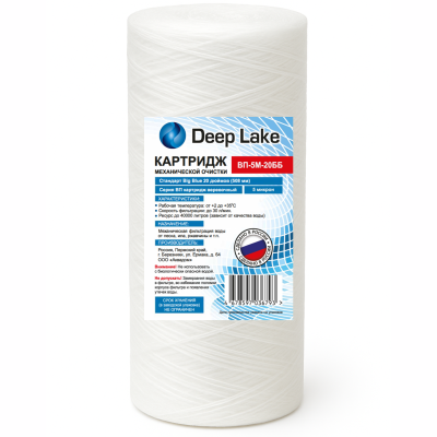 �������� BB20 PS-5 ���, ���������������� ���� Deep Lake