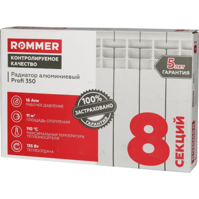 �������� ����������� ROMMER Profi 350/80/8 ������