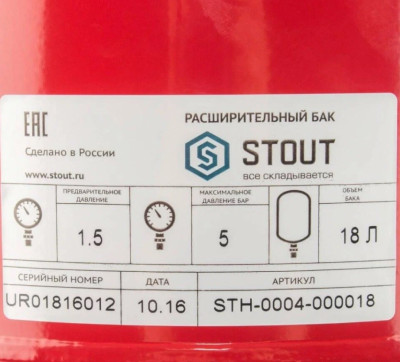 ��� �������������� STOUT STH-0004-000018 ��� ���������, 18 �, ������������, ������� ��������, G 3/4