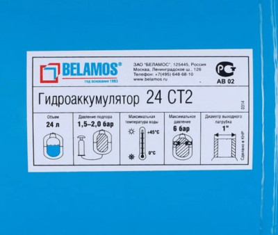 ��� ��������������  24�. ����� �������������� d 1", 6 bar BELAMOS