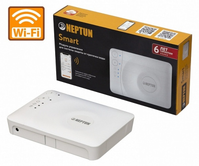  Neptun Smart Tuya 