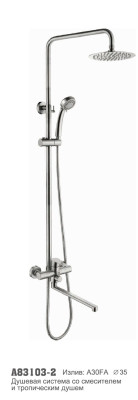 ������� ������� �� ���������� � ����������� ����� ����������� ����� Accoona A83103-2 (��2)