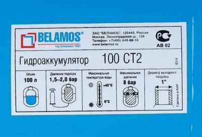   100 .  . d 1", 8 bar BELAMOS 100 CT 2