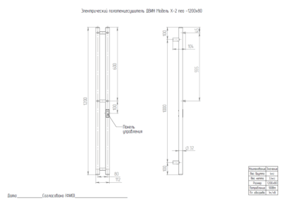 ����������������� ���� X-2 neo 120/8 ������������� (������ ���� ������������)