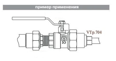 ����� ���������� PP-R 63 x 40 ��, ��������-���������� VALTEC