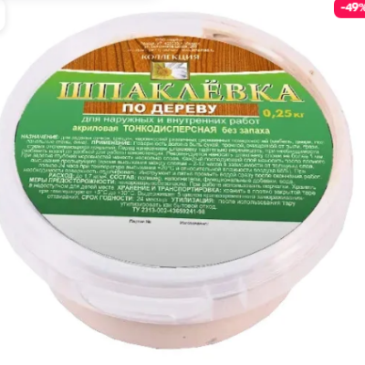 ���� ��������� �� ������ 0,25�� ��� ��������� (�)