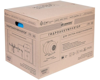 ��� ��������������  50�. ����� �������������� d 1" ������ ��������������� �������