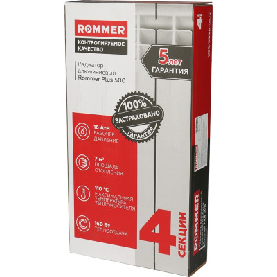�������� ����������� ROMMER Plus 500/100/4 ������
