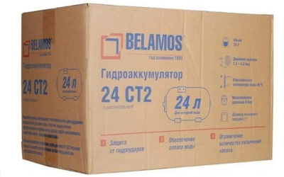    24.   d 1", 6 bar BELAMOS