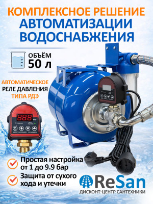 ���������������� � ����� � ����������� ���� ��� 50 � (����� ���, ��������, ������, ��������)