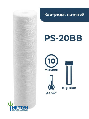 �������� ������������ ������� ������/�������� BB20, 10 ���