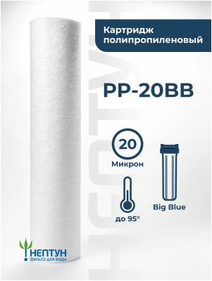 �������� BB20 PP-20 ���, ������������ ������/��������