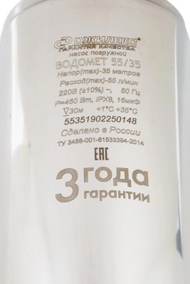 ����� ���������� ��������� ������������ ������� 55/35 (98 ��, 220�, 460��, 55 �/���, 35�) ������ 10 �. �������