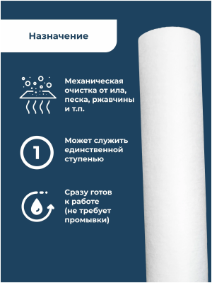 �������� SL10 PP-5 ��� ������������, ��� ������� ���� ������/��������