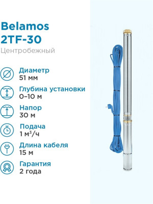 ����� ���������� ��������� ������������ 2TF-30/1(515��.,1000�/� ,30�.)  ������ 15�. BELAMOS