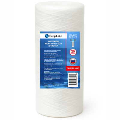 �������� BB10 PP-20 ���, ������������ Deep Lake