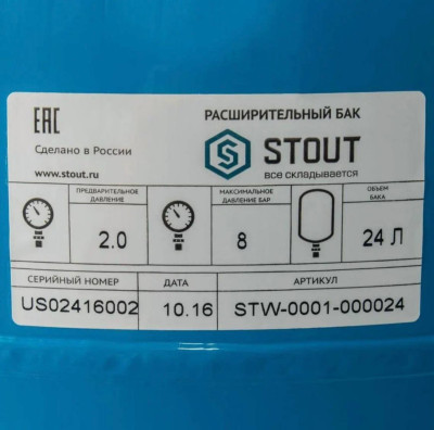 ���������������� STOUT STW-0001-000024, 24 �, ������������, ����������� 1 ����, 8 ���